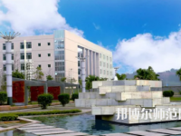 長江師范學(xué)院2023年學(xué)費、收費多少