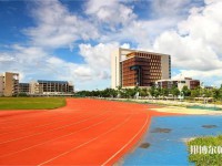 海南熱帶海洋師范學(xué)院2023年怎么樣、好不好