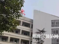 湖南文理師范學(xué)院芙蓉學(xué)院2023年報名條件、招生要求、招生對象