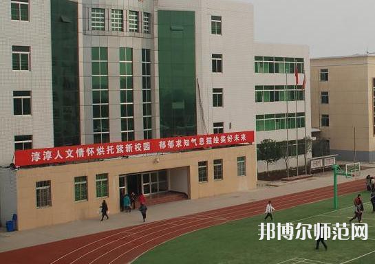 西安閻良幼師職教中心2023年學(xué)費(fèi)、收費(fèi)多少