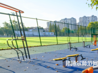 南京信息工程師范大學(xué)2023報(bào)名條件、招生要求、招生對(duì)象