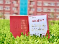青島濱海師范學(xué)院2023年怎么樣、好不好
