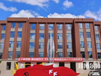 內(nèi)蒙古大學(xué)師范學(xué)院北校區(qū)2023年報名條件、招生要求、招生對象