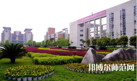 長江師范學(xué)院2023年怎么樣、好不好 