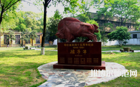 武漢理工師范大學余家頭校區(qū)2023年怎么樣、好不好