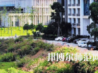 湘潭理工師范學院2023年怎么樣、好不好