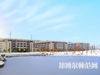 南京郵電師范大學(xué)三牌樓校區(qū)2023年報(bào)名條件、招生要求、招生對(duì)象