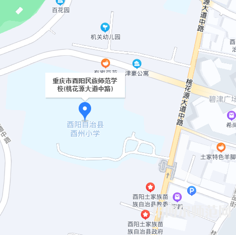 重慶市酉陽(yáng)民族師范學(xué)校2023年地址在哪里 