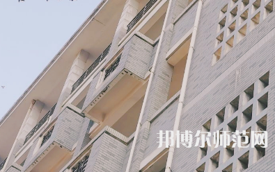 湖南第一師范學院城南書院校區(qū)2023年學費、收費多少