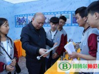 重慶市酉陽民族師范學(xué)校2023年報(bào)名條件、招生要求、招生對象