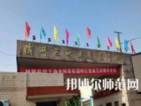 西安灞橋區(qū)幼師職業(yè)教育中心2023年怎么樣、好不好