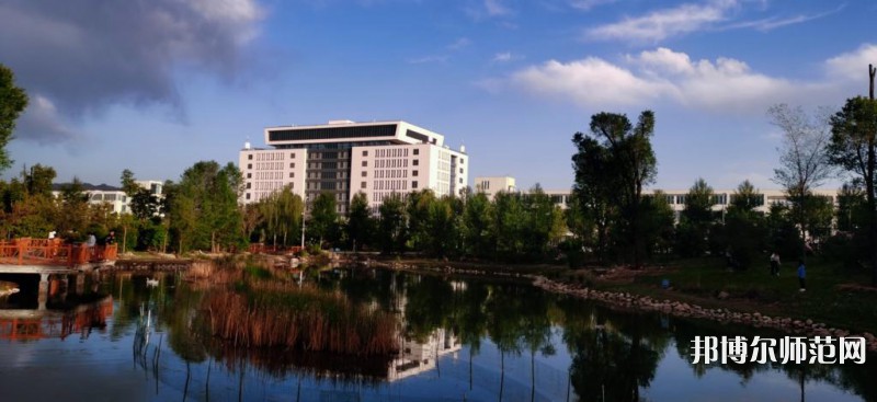 青海師范大學(xué)2023年學(xué)費(fèi)、收費(fèi)多少
