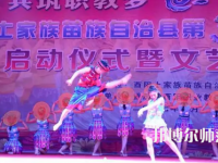 重慶市酉陽(yáng)民族師范學(xué)校2023年怎么樣、好不好