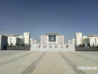青海師范大學(xué)2023年報(bào)名條件、招生要求、招生對(duì)象
