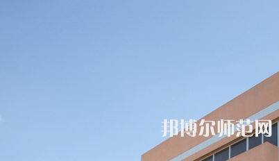 西安雁塔區(qū)幼師職業(yè)教育中心2023年學(xué)費(fèi)、收費(fèi)如何