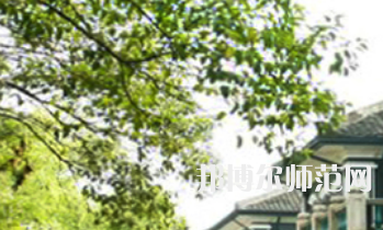 湖南第一師范學(xué)院東方紅校區(qū)2023年學(xué)費(fèi)、收費(fèi)多少