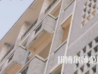 湖南第一師范學(xué)院東方紅校區(qū)2023年學(xué)費(fèi)、收費(fèi)多少