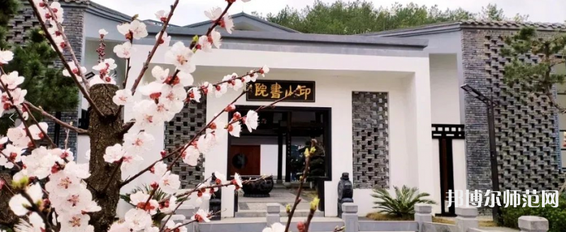 貴州師范大學(xué)2023年報名條件、招生要求、招生對象