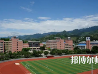 重慶幼兒師范高等?？茖W(xué)校梨園校區(qū)2023年怎么樣、好不好