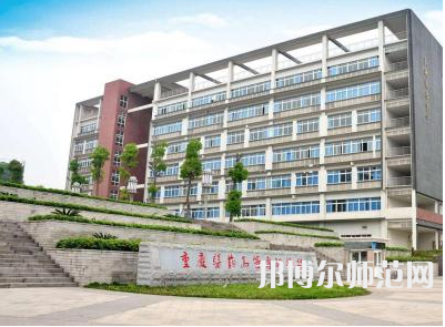 重慶幼兒師范高等?？茖W(xué)校梨園校區(qū)歷年招生錄取分?jǐn)?shù)線