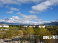 云南大學旅游文化師范學院2023年怎么樣、好不好
