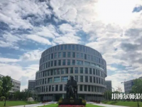 上海大學(xué)師范學(xué)院嘉定校區(qū)2023年報(bào)名條件、招生要求、招生對(duì)象