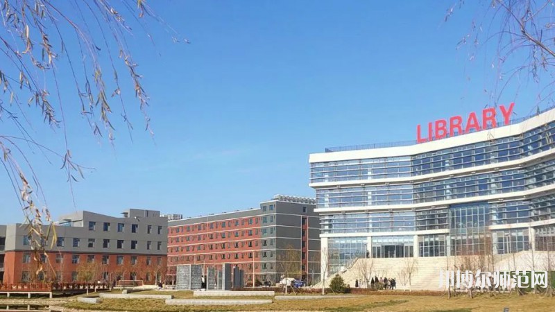 濰坊理工師范學院2023年學費、收費多少 