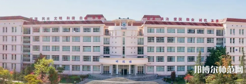云南大學(xué)滇池師范學(xué)院楊林校區(qū)2023年怎么樣、好不好