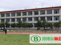 拉薩師范高等?？茖W(xué)校2023年招生辦聯(lián)系電話