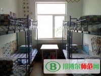 拉薩師范高等?？茖W(xué)校2023年宿舍條件
