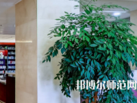 湖南理工師范學(xué)院2023年怎么樣、好不好