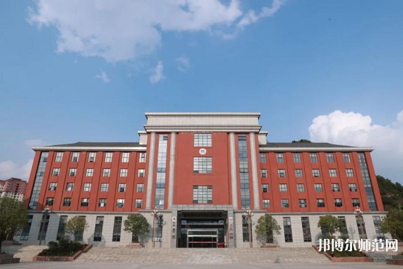 黔南民族幼兒師范高等專科學(xué)校2023年怎么樣、好不好