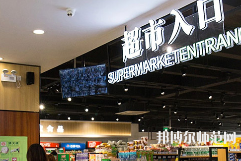 中國傳媒師范大學(xué)南廣學(xué)院2023年怎么樣、好不好
