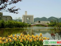 重慶師范大學(xué)2023年學(xué)費、收費多少