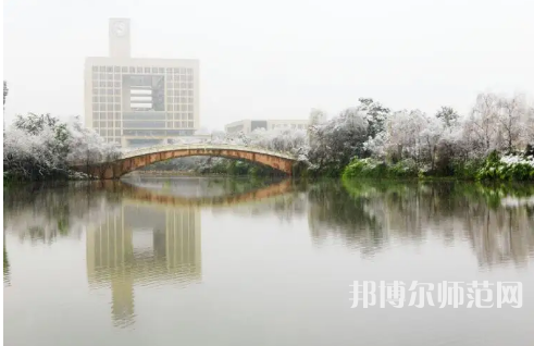 重慶師范大學(xué)2023年報名條件、招生要求、招生對象 