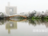 重慶師范大學(xué)2023年報(bào)名條件、招生要求、招生對象