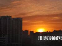漢江師范學(xué)院2023年報(bào)名條件、招生要求、招生對(duì)象
