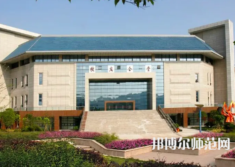 重慶師范大學(xué)2023年怎么樣、好不好 