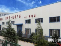 西安建筑工程幼師技師學院2023年怎么樣、好不好