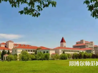 上海大學(xué)師范學(xué)院2023年報(bào)名條件、招生要求、招生對(duì)象