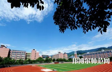 重慶教育管理學(xué)校2023年報名條件、招生要求、招生對象