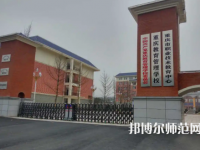 重慶教育管理學(xué)校2023年學(xué)費、收費多少