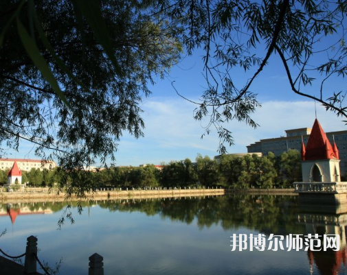 哈爾濱師范大學(xué)2023年報(bào)名條件、招生要求、招生對(duì)象 