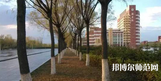 哈爾濱師范大學(xué)2023年報(bào)名條件、招生要求、招生對(duì)象 