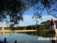 哈爾濱師范大學2023年報名條件、招生要求、招生對象