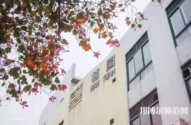 華中師范大學2023年學費、收費多少
