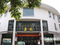 華中師范大學(xué)2023年報(bào)名條件、招生要求、招生對(duì)象