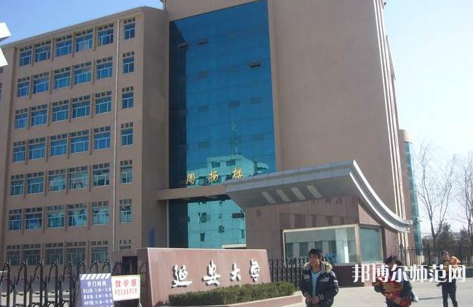 延安大學(xué)師范學(xué)院楊家灣新校區(qū)2023年怎么樣、好不好