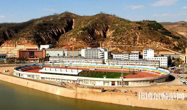 延安大學(xué)師范學(xué)院楊家灣新校區(qū)2023年怎么樣、好不好