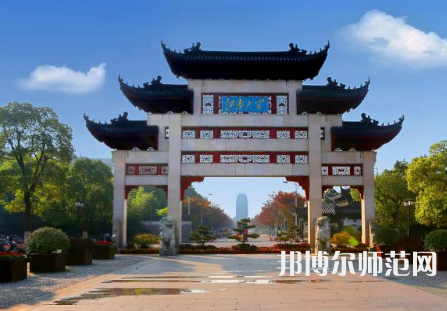 江南師范大學(xué)2023年報(bào)名條件、招生要求、招生對(duì)象